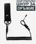 Тактическо оборудване, полиция