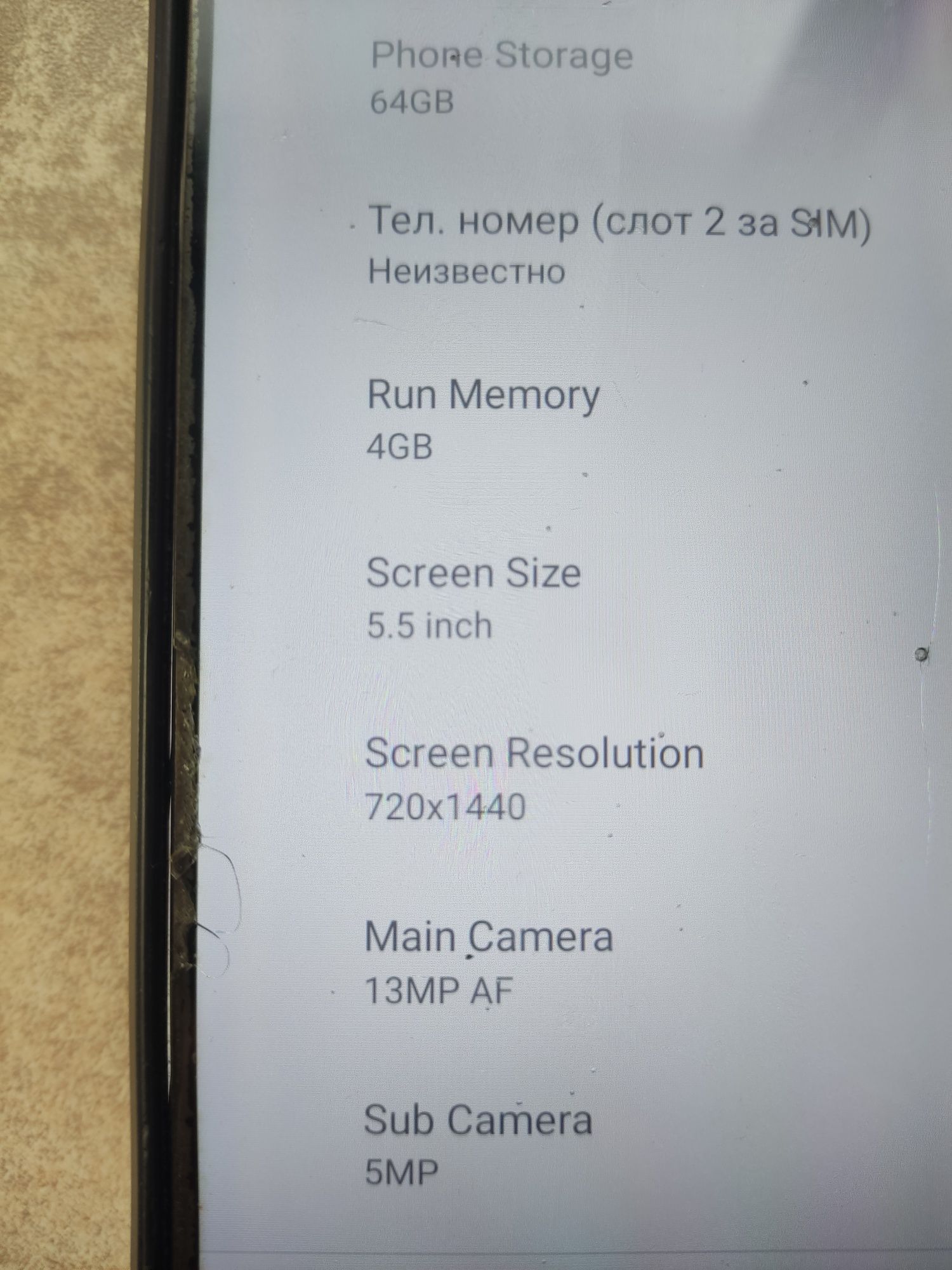 Телефон Oukitel Ip-68