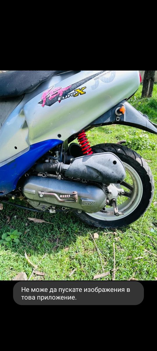 Sym jet euro x 50cc