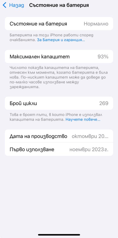 Iphone 15 pro 256 gb.