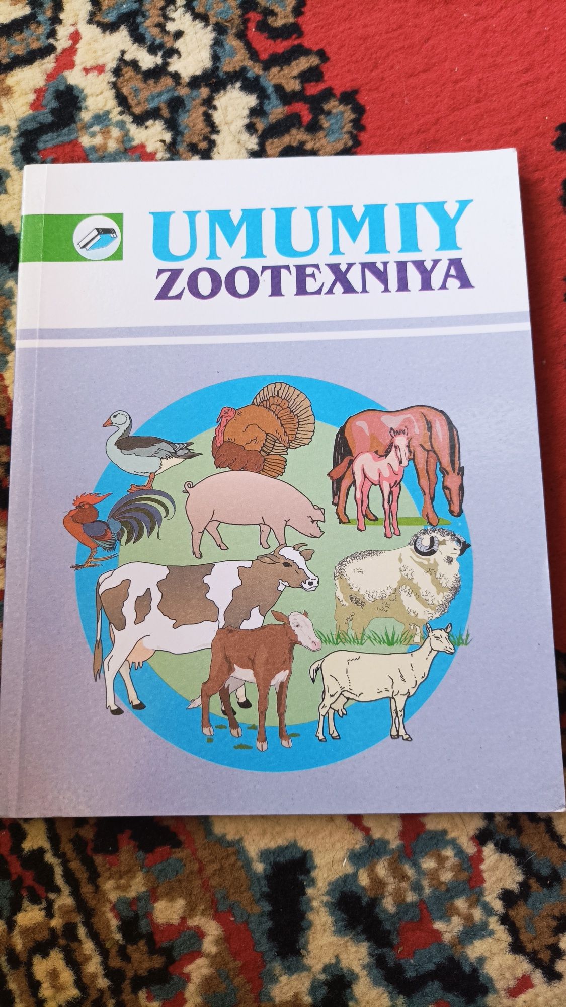 Umumiy zootexnika kitobi