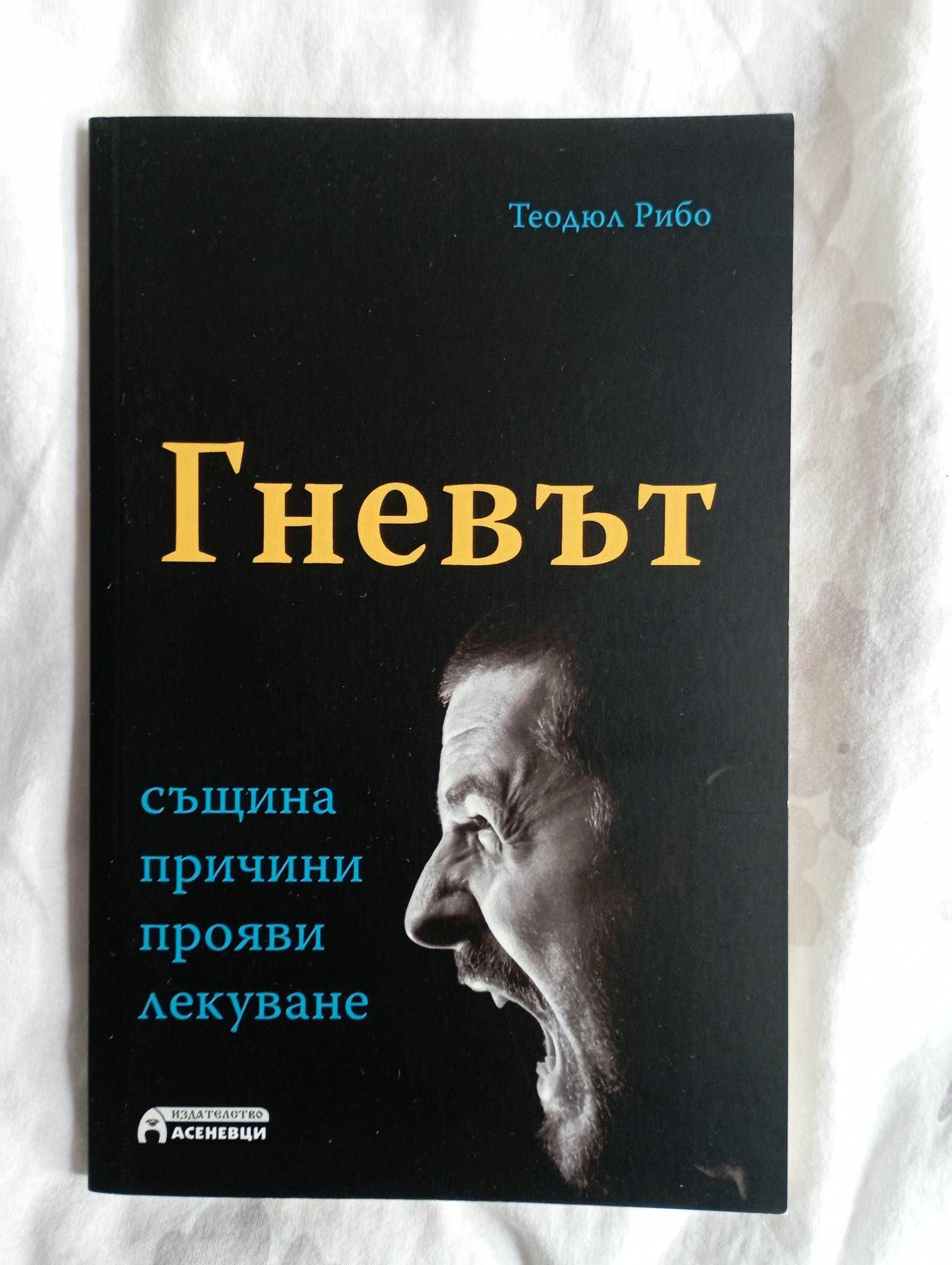 Книги по психология и педагогика