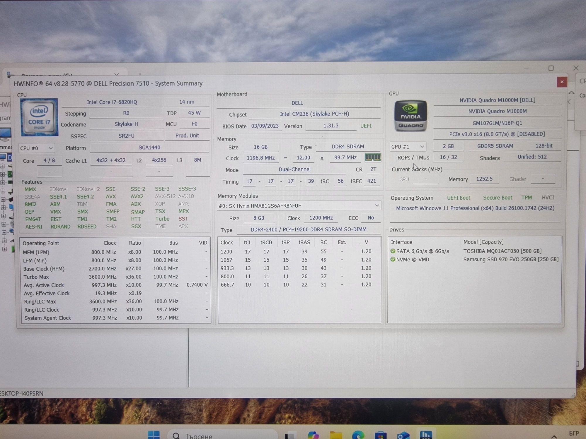 Dell- I7 6820HQ,Nvidia,Тъч дисплей, 16GB DDR4, 250GbNVME+500Gb,Win11