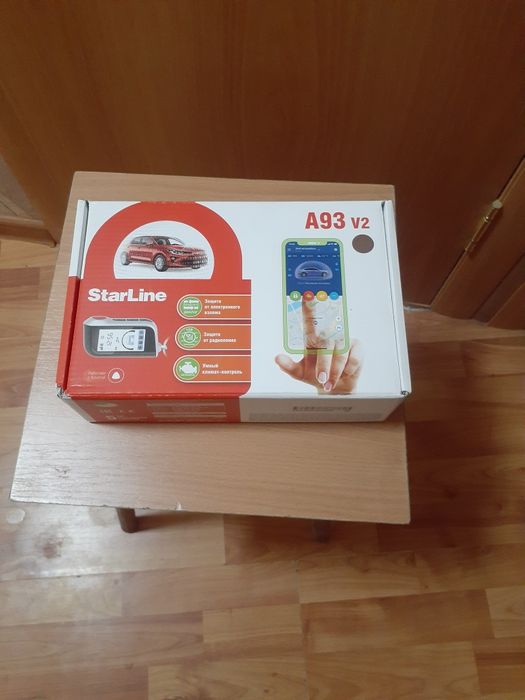 Автосигнализаця StarLine A93 v2 с автозапуском и обратной связью