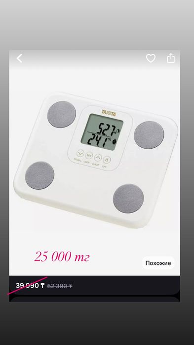 Весы анализатор Tanita