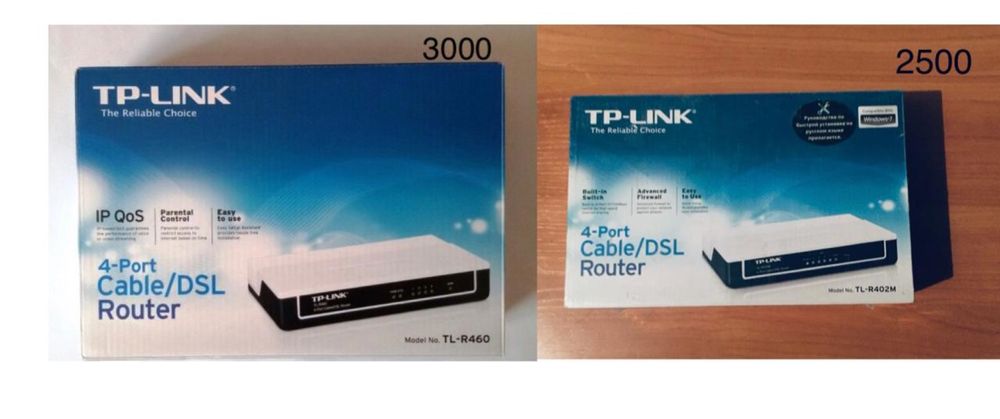 TP-Link роутеры новые