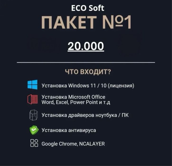 Windows 7/8/10/11, MS Office, Word, Excel, Autocad, Adobe, Coreldraw