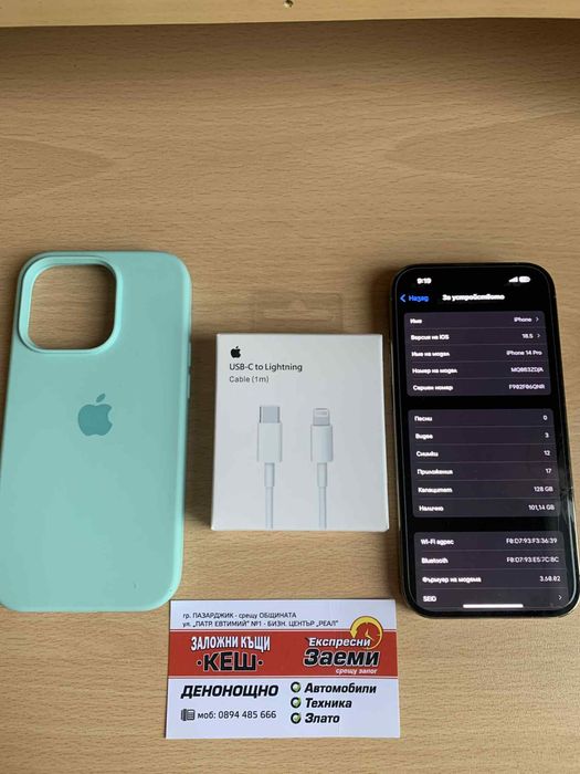 Възможен бартер/ Iphone 14 pro 128gb/ Gold