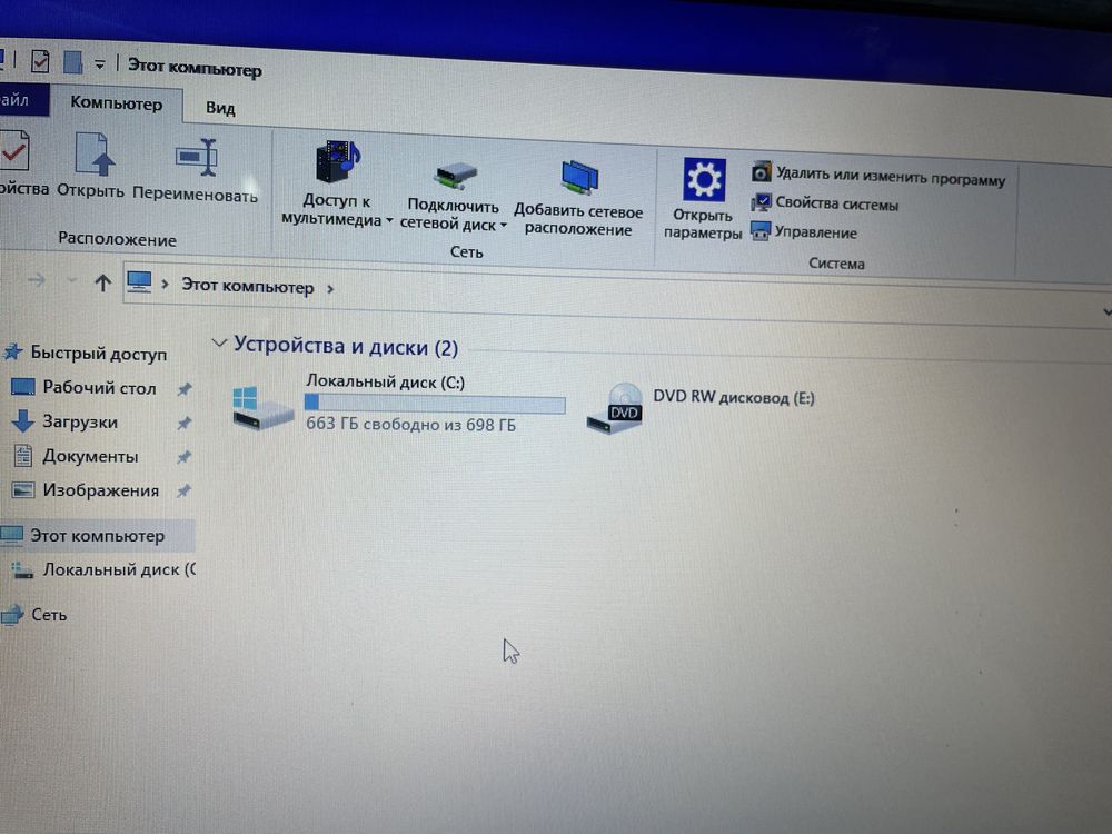 Продам Ноутбук Aser Core i7