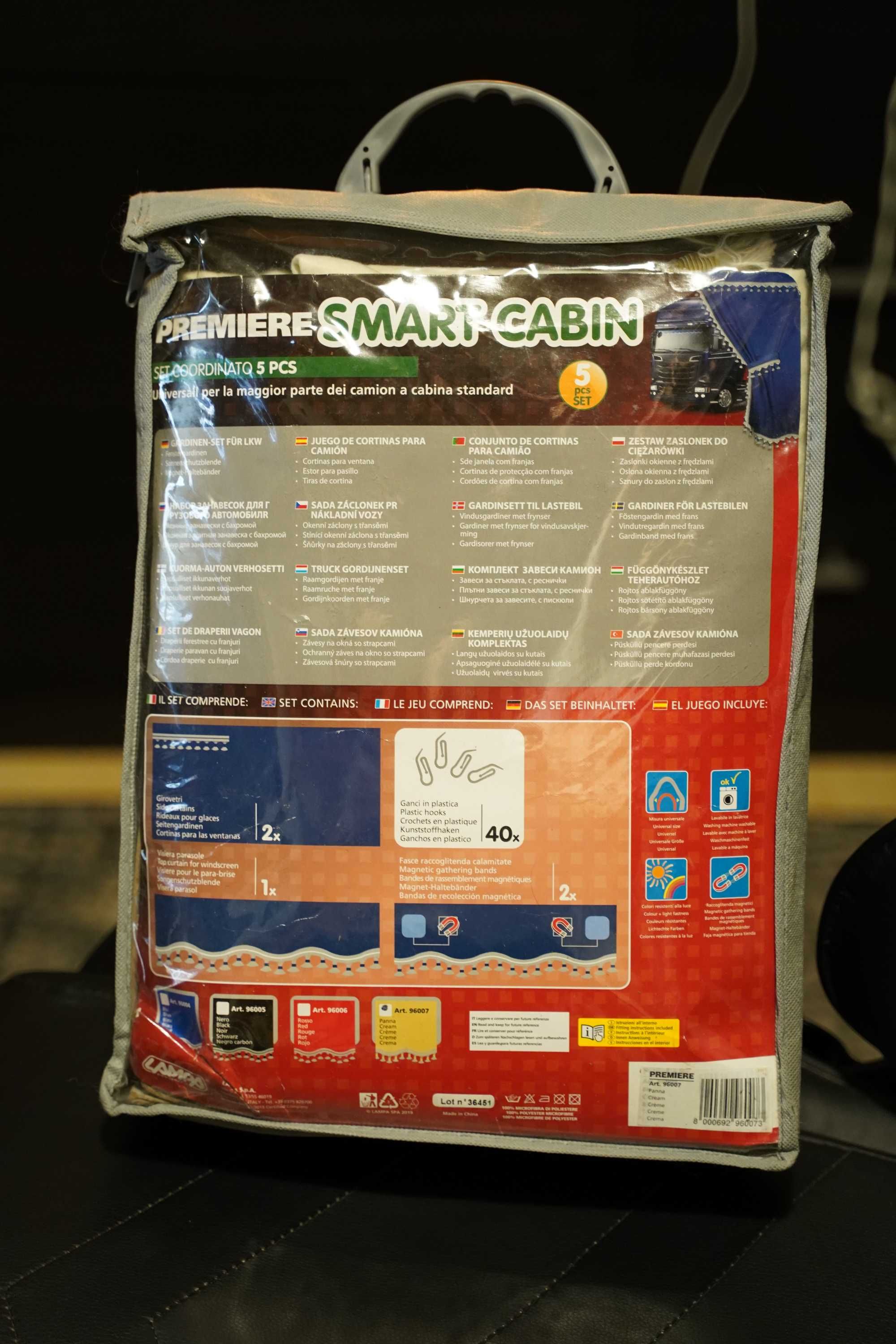 Бели пердета за кабина Premiere Smart Cabin