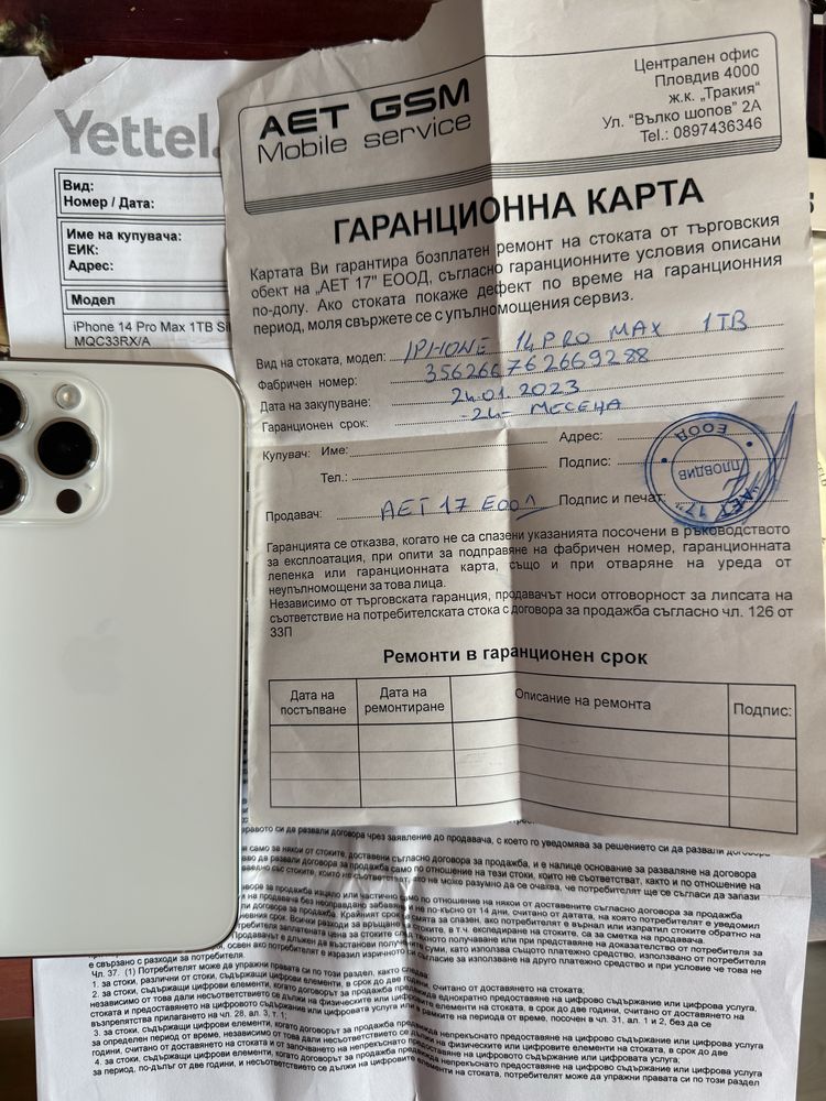 Iphone 14 pro max-1 tb