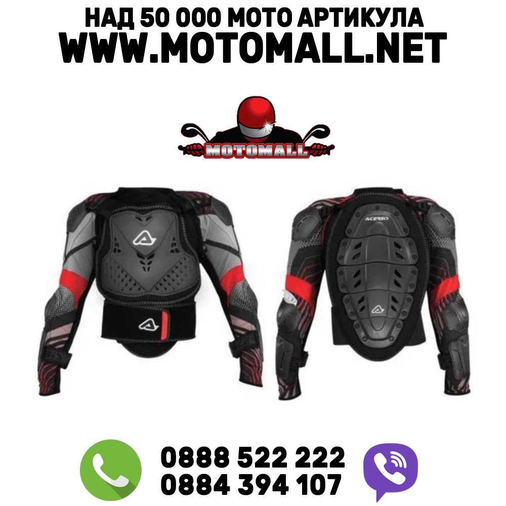 Детски протектор acerbis scudo jr 2.0 жилетка ризница