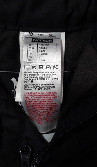 Детски ски панталон