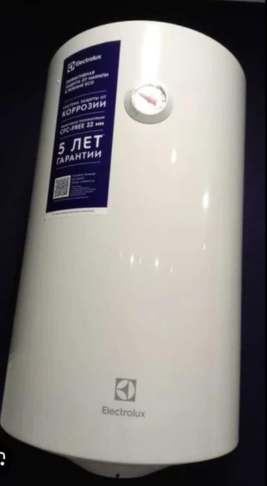 Продам Аристон 50литр