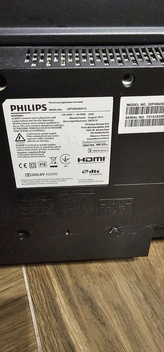Телевизор PHILIPS 32" HDMI