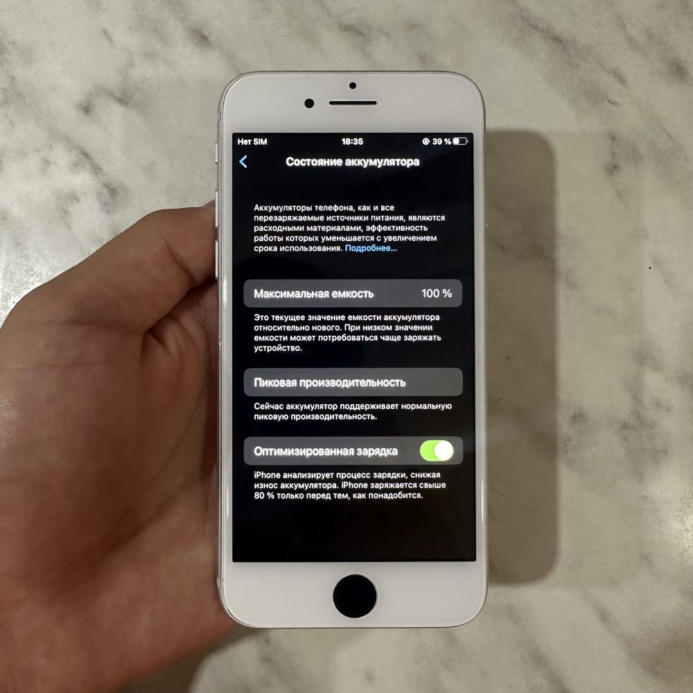 Iphone 7 srochna sotiladi