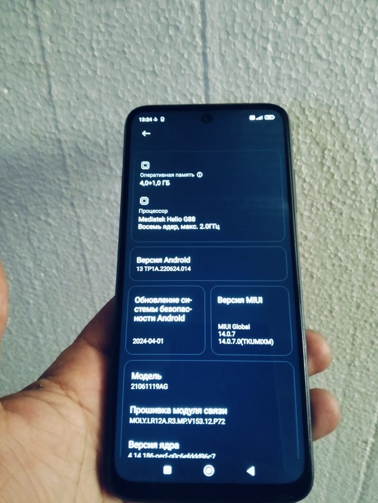 Продам Xiomi Redmi 10