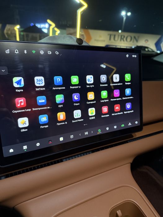 Leapmotor C16 electr