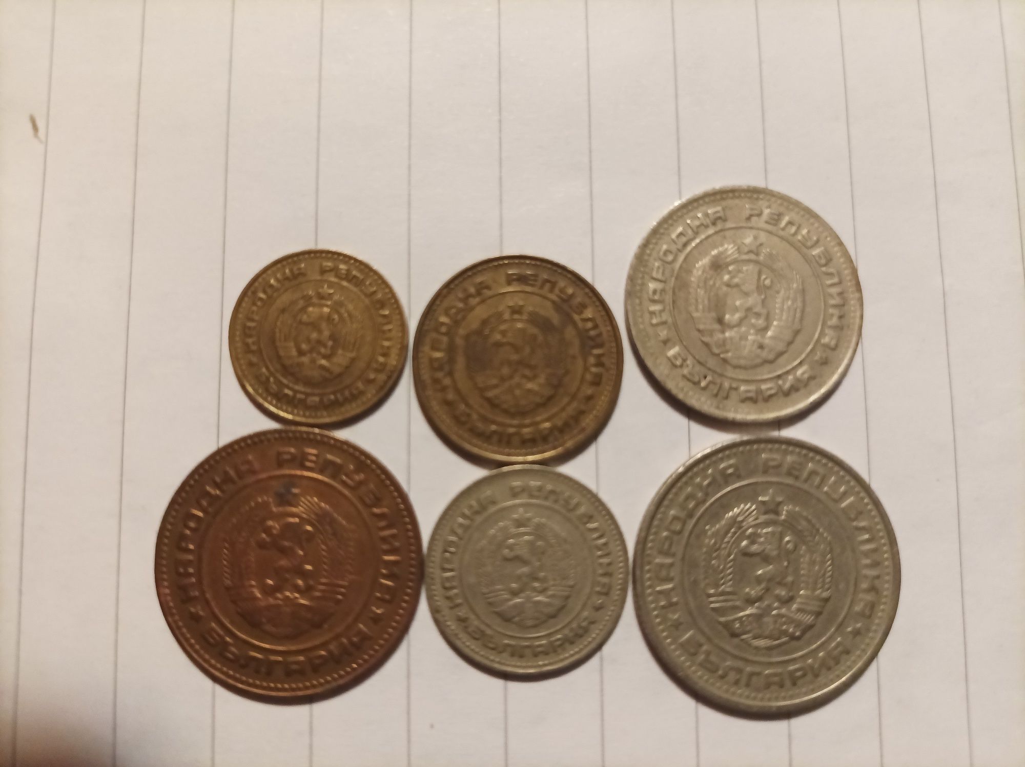 Лот български монети 1974