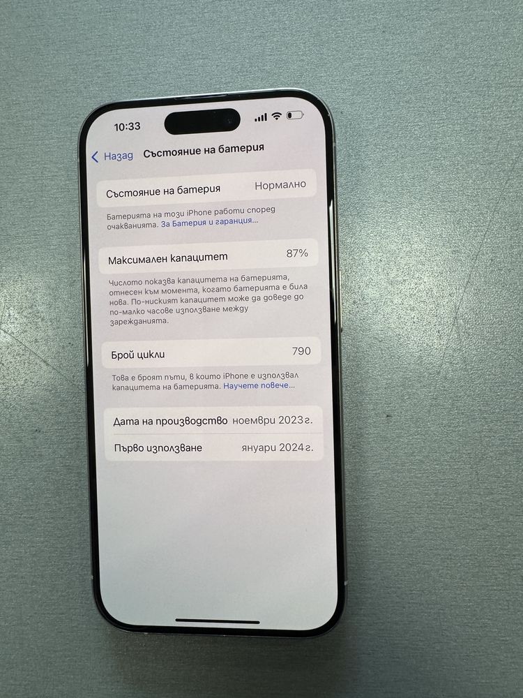 iPhone 15 Pro 128GB Titanium