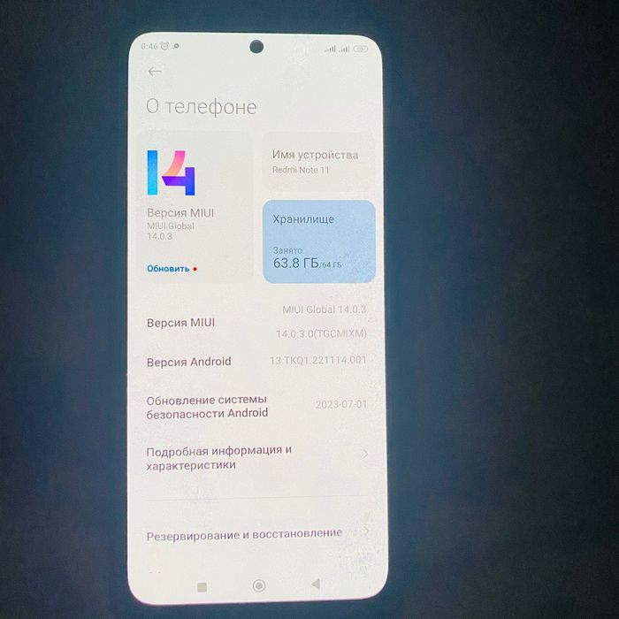 Продается телефон