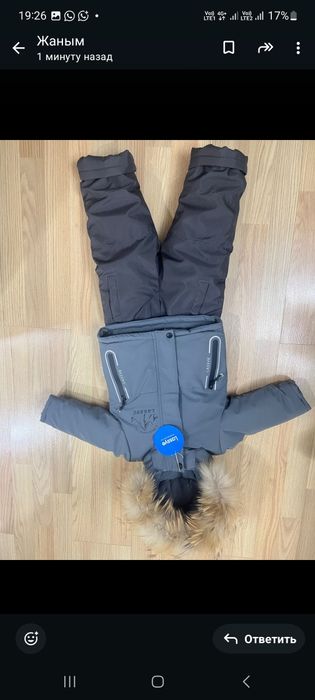 Куртка детская,для ребёнка 1,5 года.новый