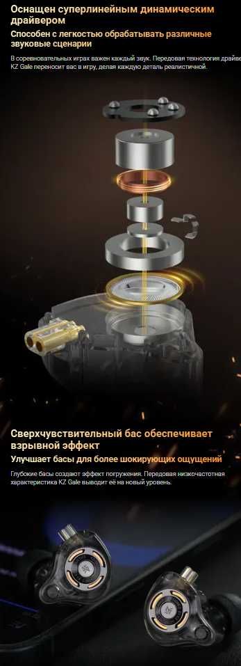 Новинка 2025 года новые запечатанные игровые наушники KZ GALE HI-FI