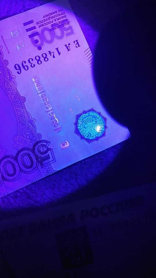 Фонарик ультрафиолетовый проверка денег детектор банкнот фонарь