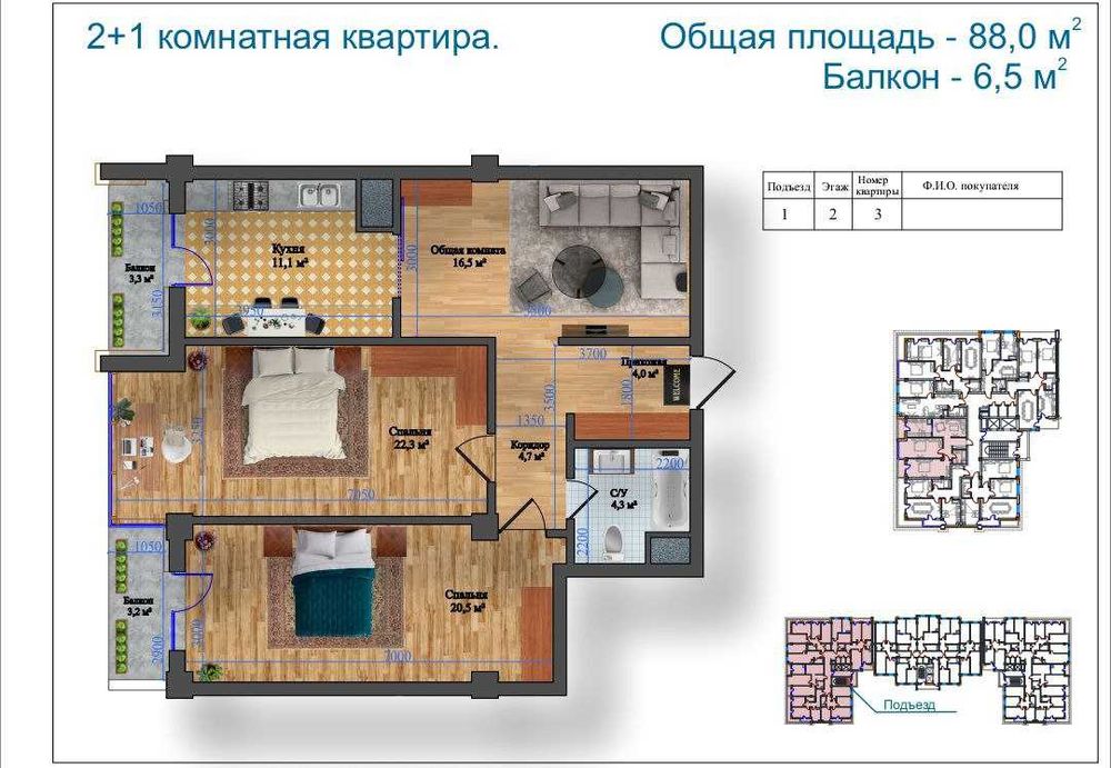 Premium Kvartiralar Chilonzorda – Siz uchun qulayliklar markazida!