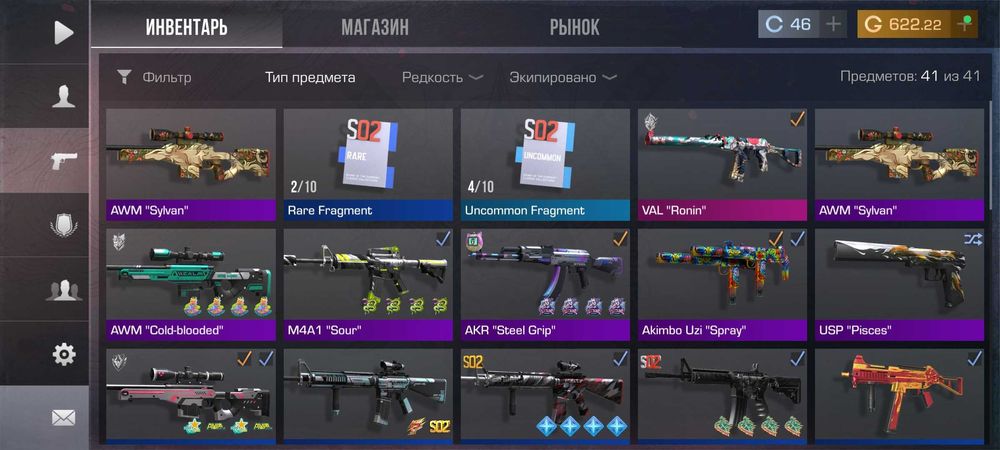 Standoff2 account