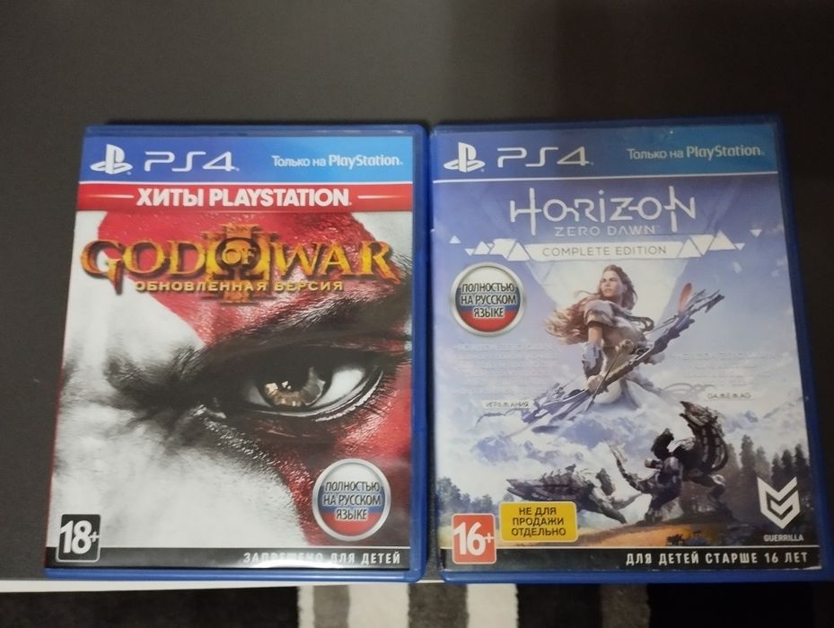 Продам игры на PS 4