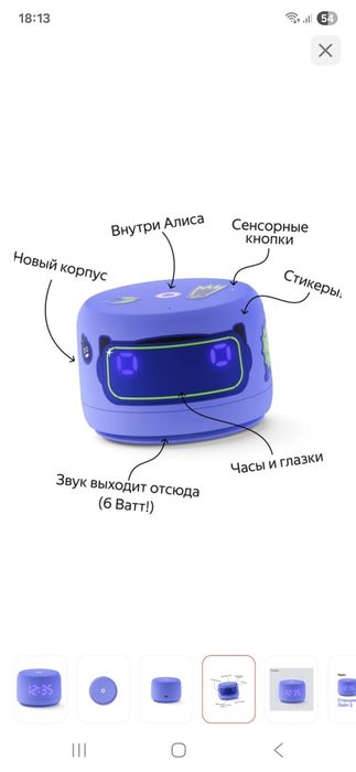 Умная колонка Яндекс Станция Лайт 2. Цвет фиолетовый.
