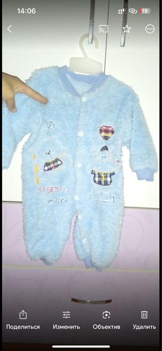 Общи алуға болады