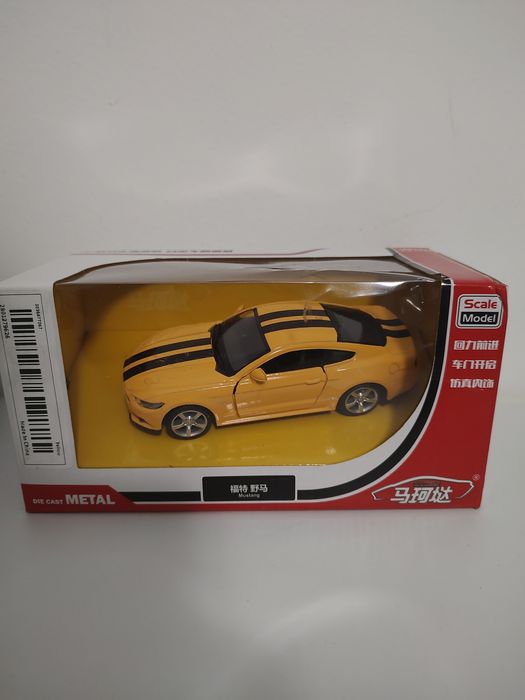 Метална количка.