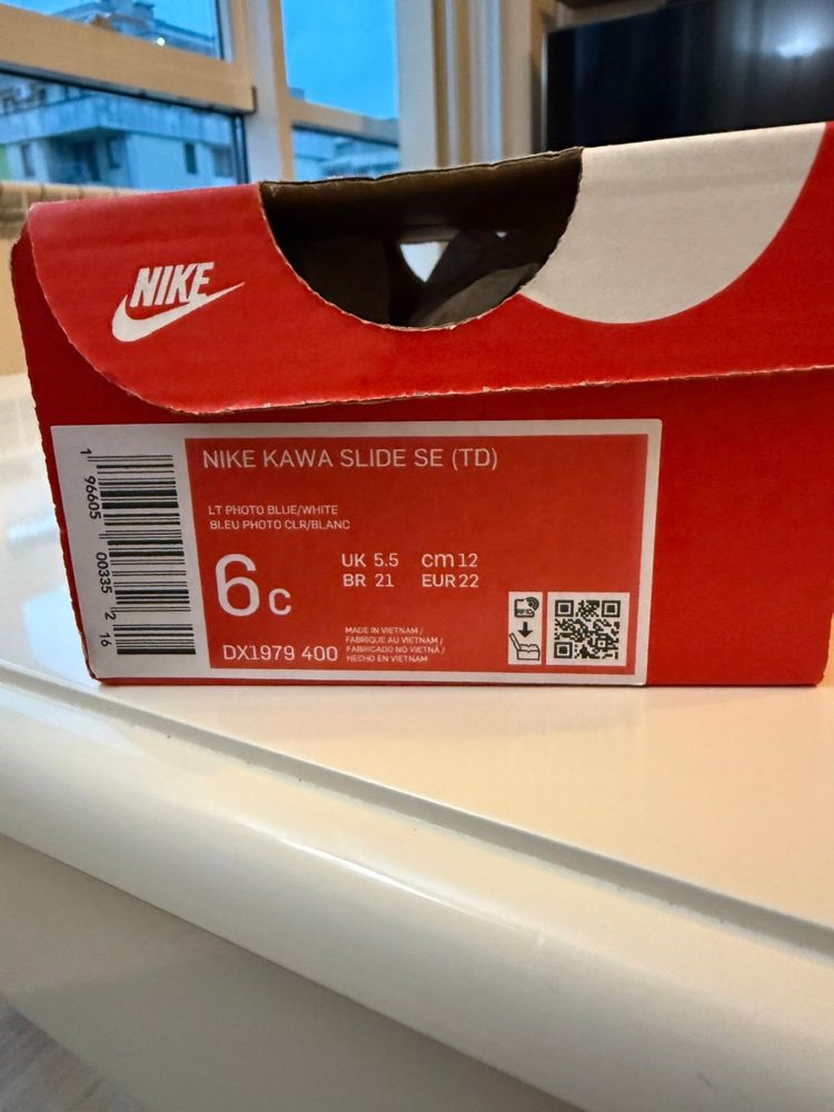 За лято чехли Nike