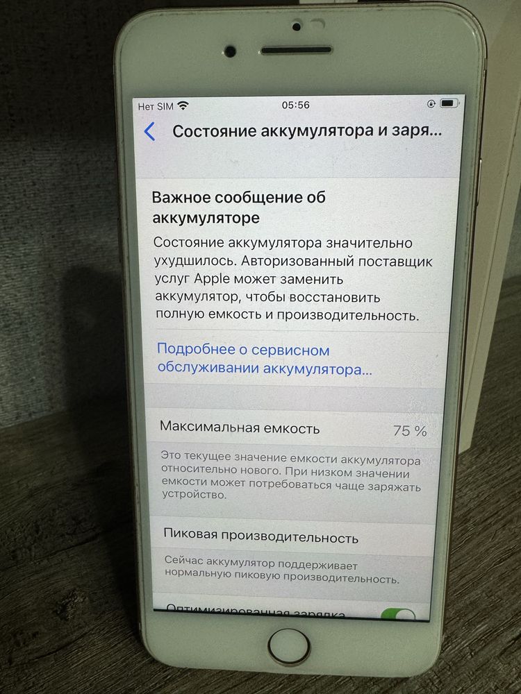 IPHone 8 плюс продам