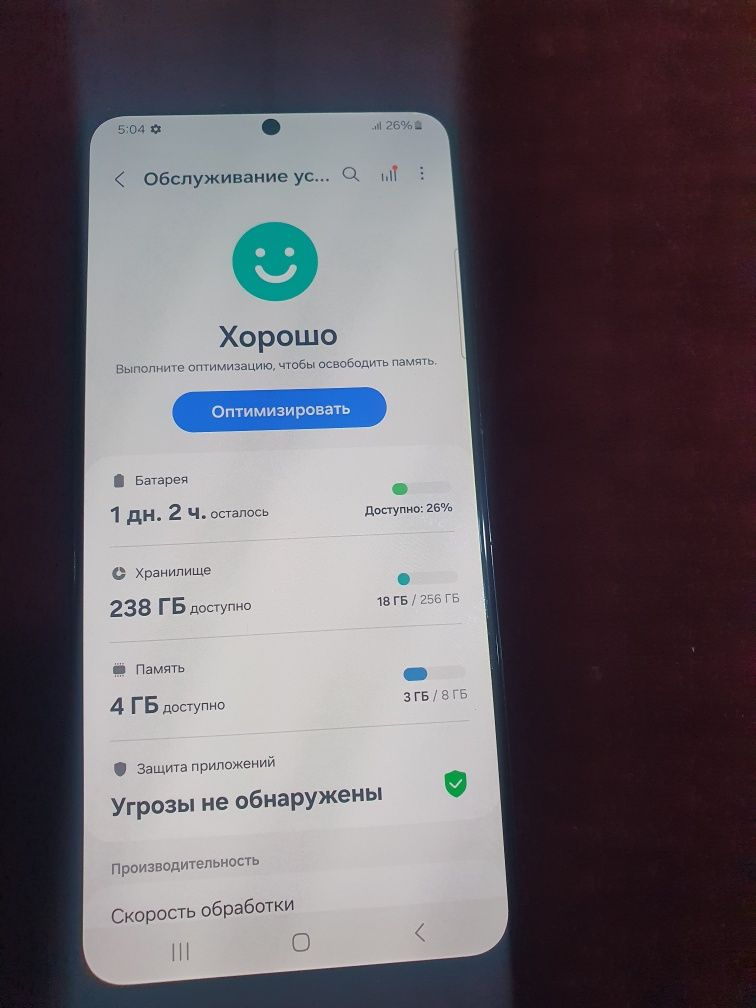 S21plus 8/256gb yaxsh xolatda