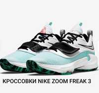 Nike zoom freak3 40 размер
