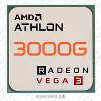 Процессор AMD Athlon 3000G/ Встройка Vega 3 Graphics