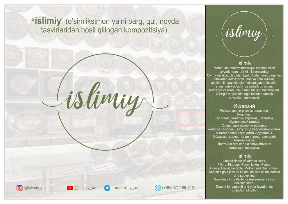 Shaxmat, Шахматы, Chess