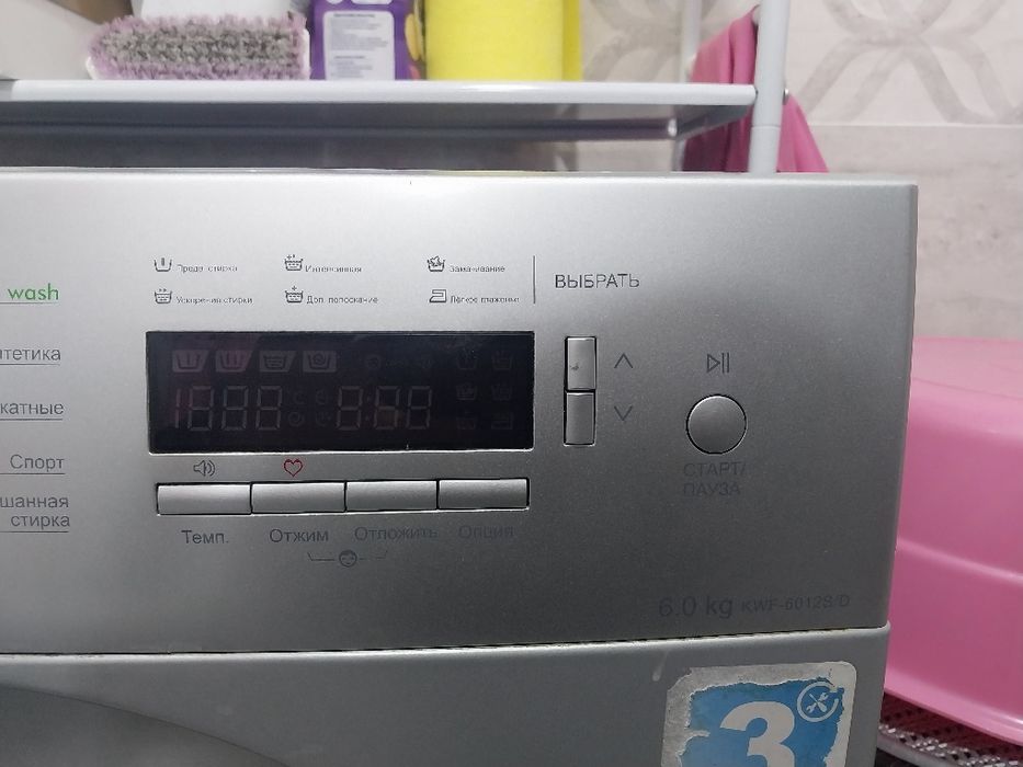 Kir yuvadgan  moshina