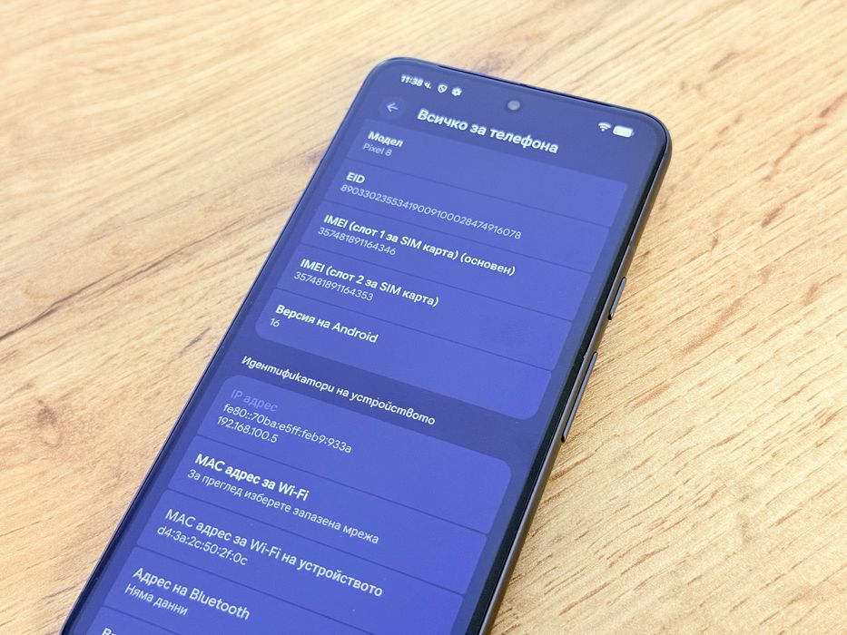 Google Pixel 8 Перфектен!!!
