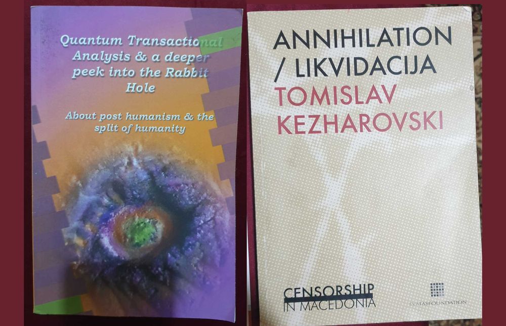 Общество и личност, антропология, история, тенденции - 13 книги