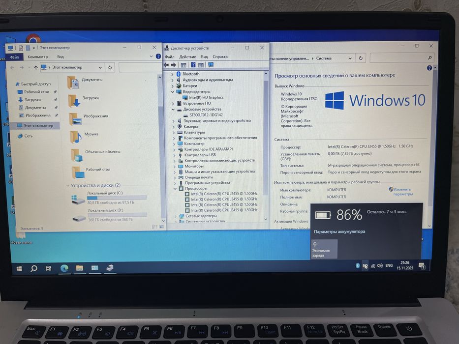 Продам ноутбук Davon J3455