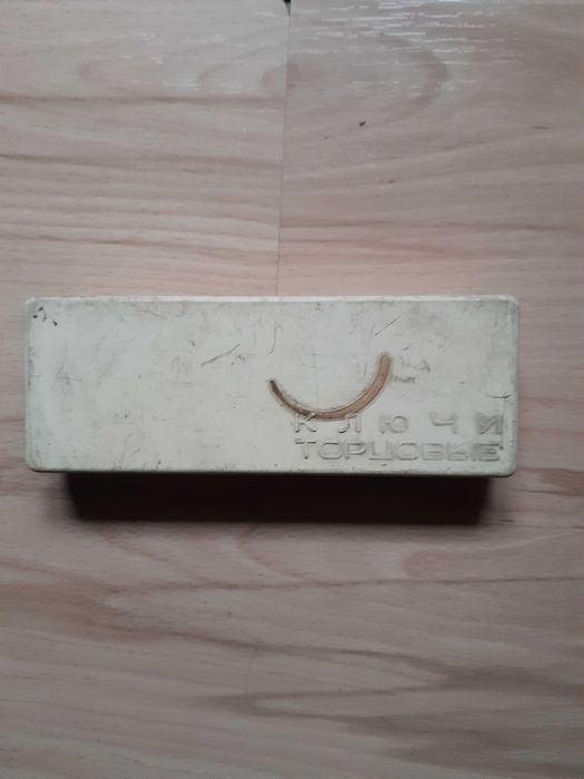 Гедоре-руско КЛЮЧЬI ТОРЦОВЬIЕ със 7 бр. камъка в оригиналната си кутия