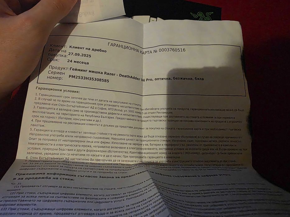 Razer deathadder v4 pro wireless white