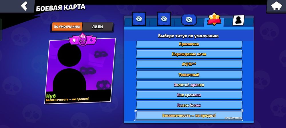 Аккаунту бравл старс торг