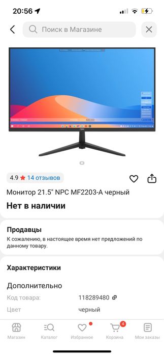 компьютер в сборе