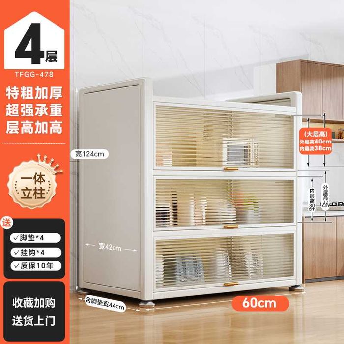 Ошхона учун шкаф / идиш-товоқ ва қозон сақлаш шкафи/Шкаф для кухни