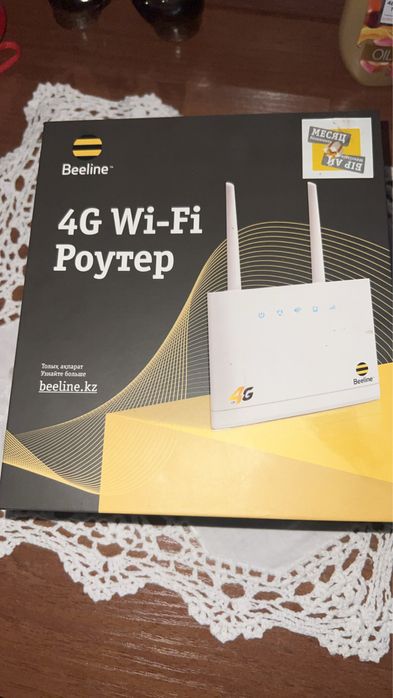 Поодам роутер билайн